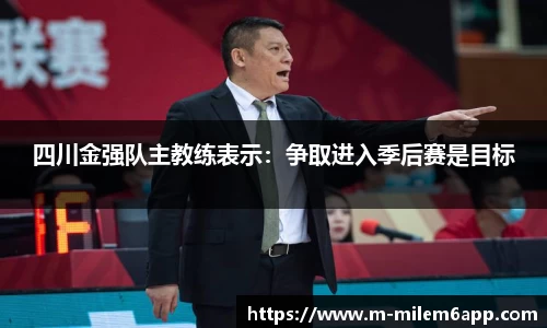 米乐体育app