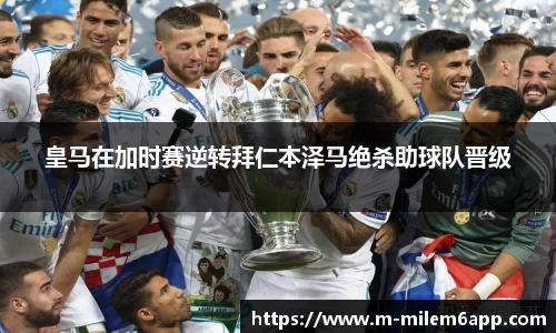 米乐体育官网