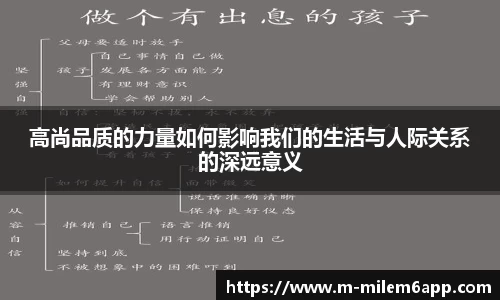 米乐体育app